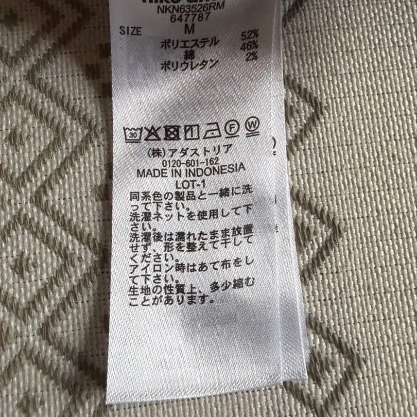 7번째 상품 이미지