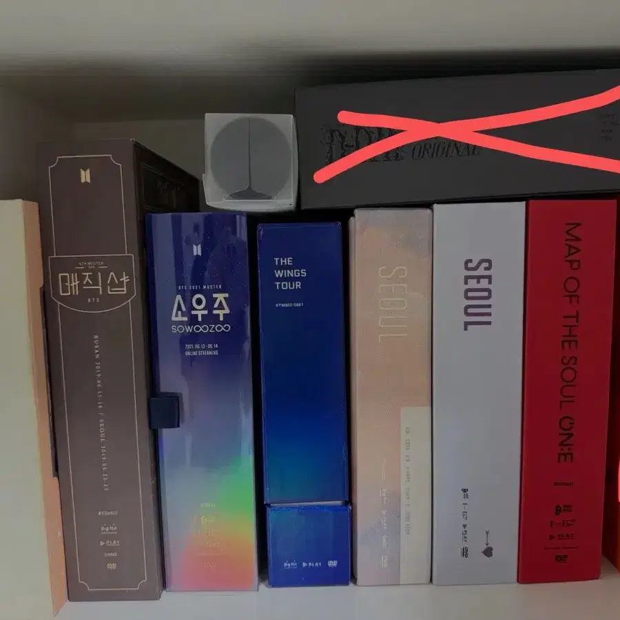 방탄 디비디