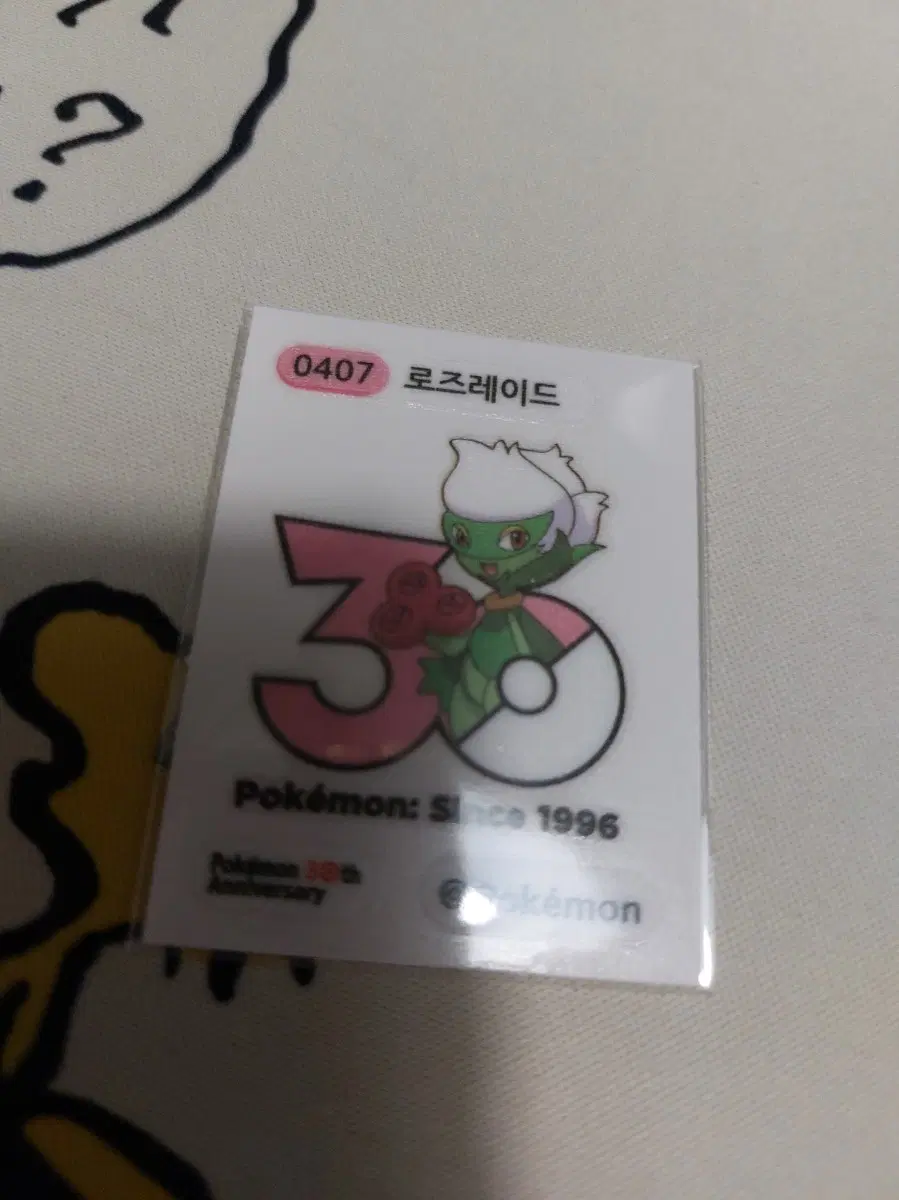 포켓몬 띠부씰 30주년 로고 1013종 로즈레이드 407