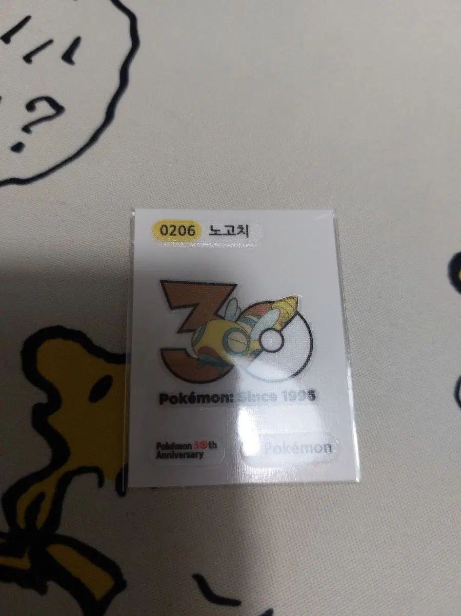 포켓몬 띠부씰 30주년 로고 1013종 노고치 206