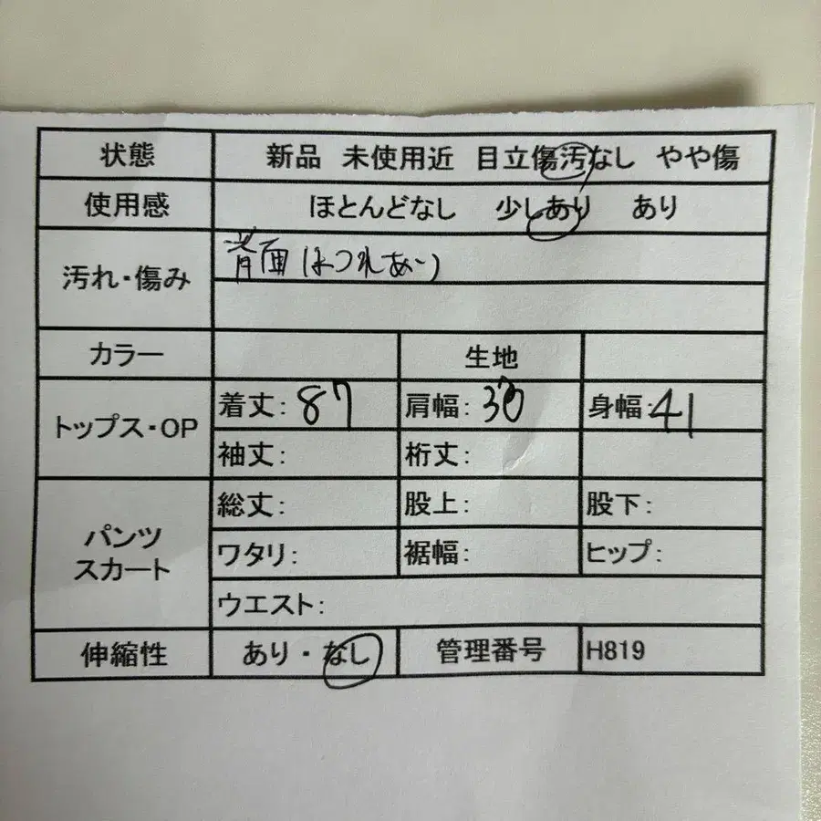 2번째 상품 이미지