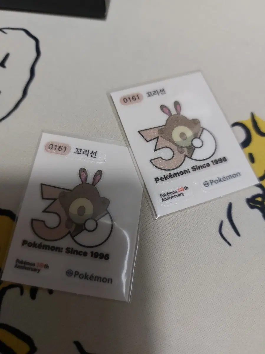 포켓몬 띠부씰 30주년 로고 1013종 꼬리선 161