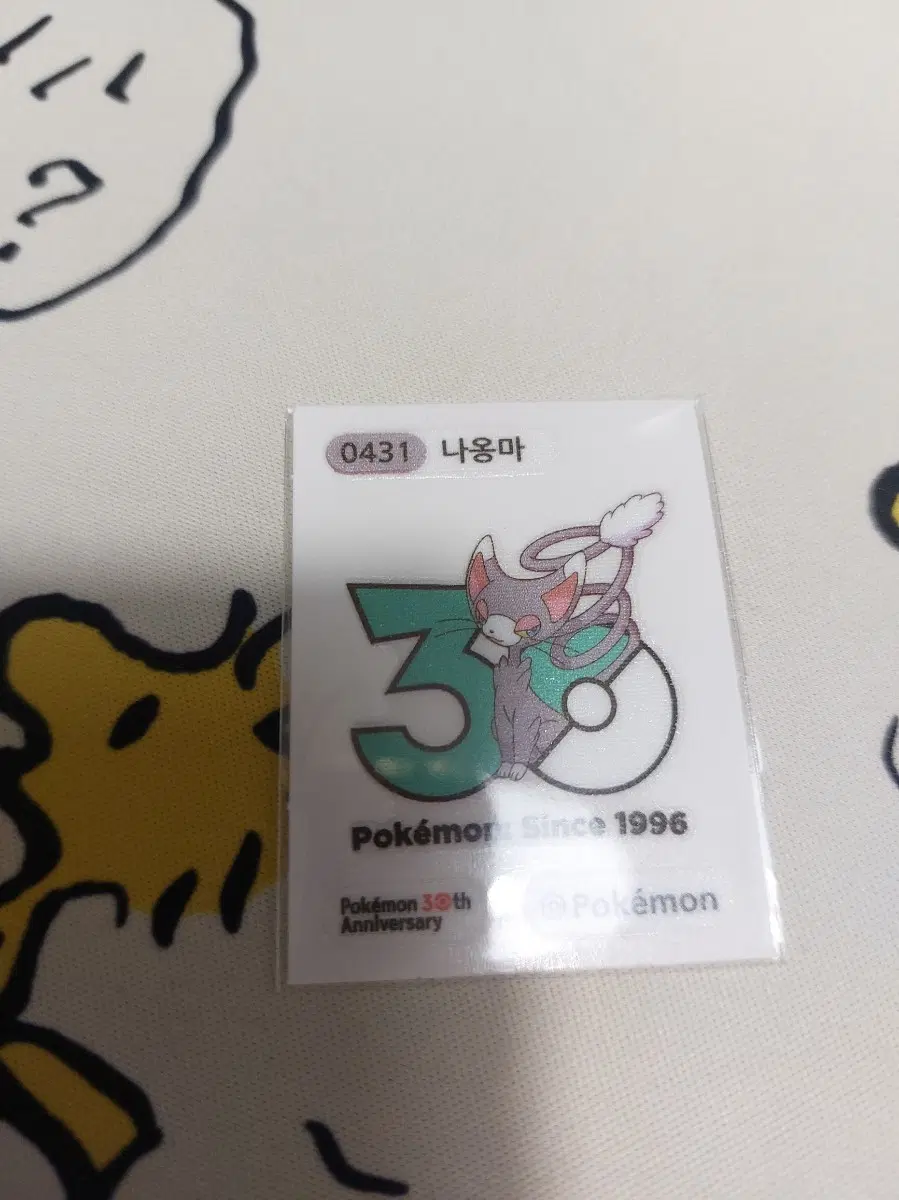 포켓몬 띠부씰 30주년 로고 1013종 나옹마 431