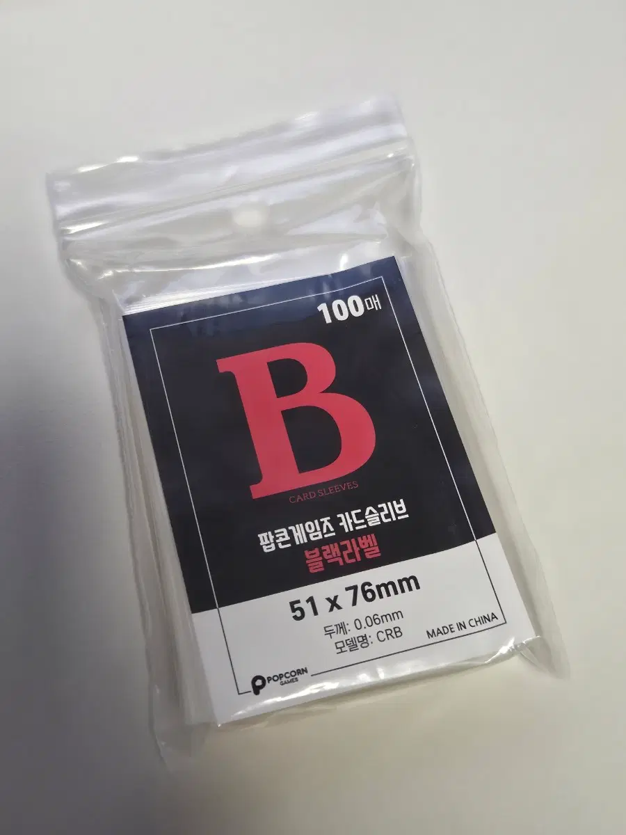 팝콘 블랙라벨 51x76mm 카드 슬리브 프로텍터 100매