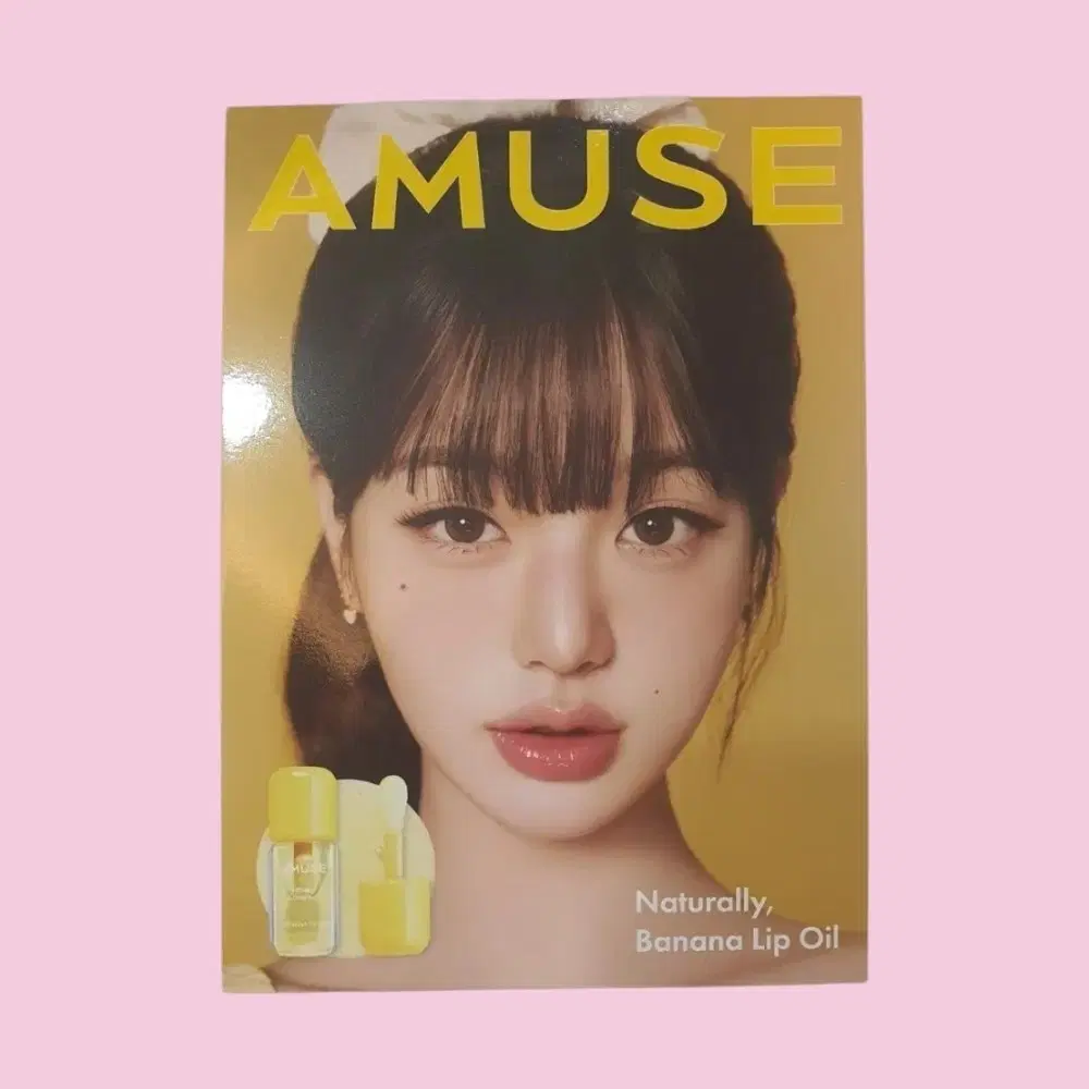 어뮤즈 장원영 팜플렛