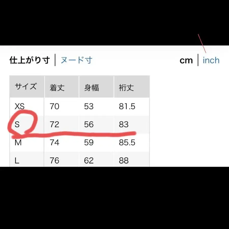12번째 상품 이미지