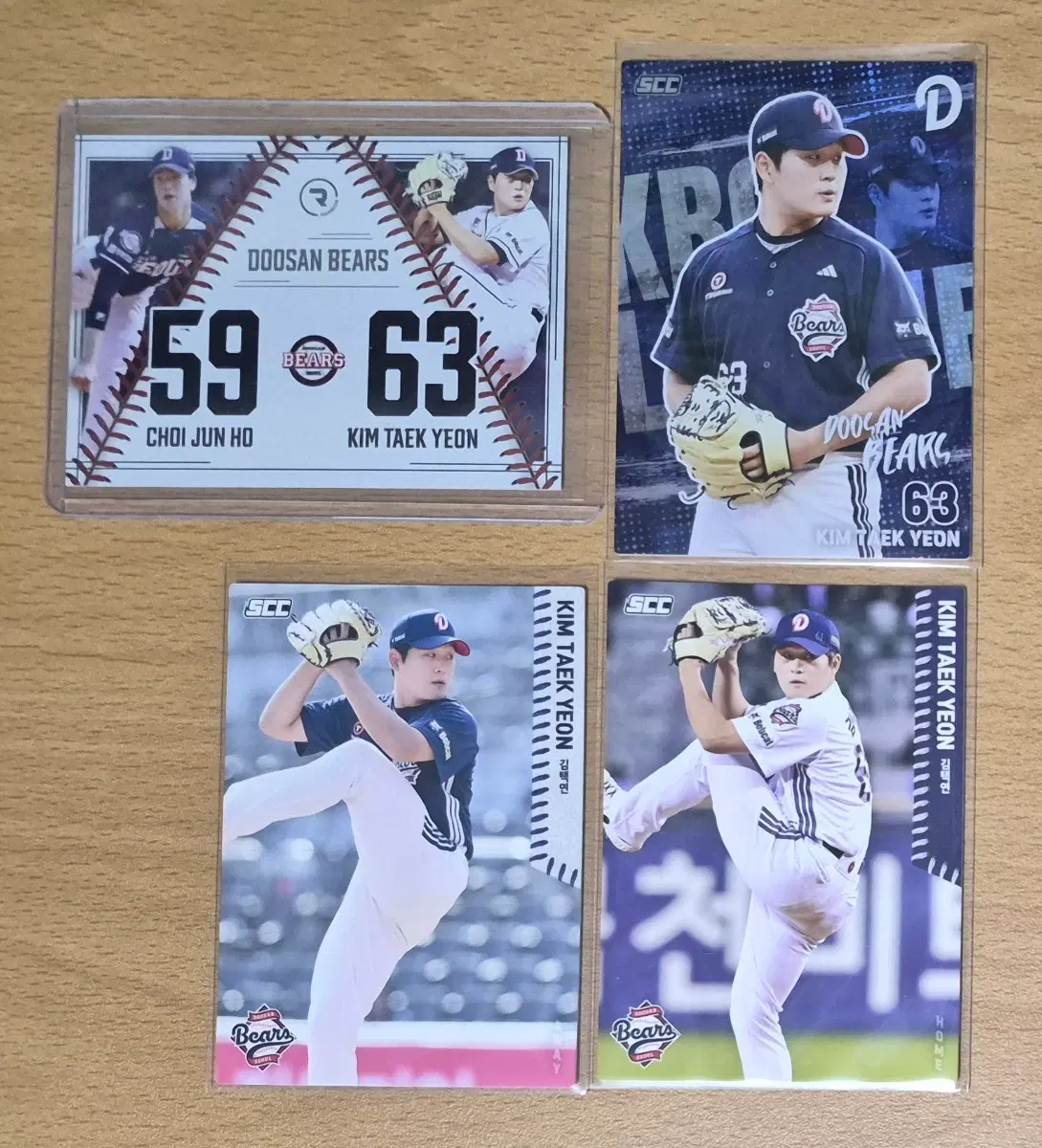 SCC KBO 두산 베어스 김택연 야구카드 4장 일괄 판매합니다.