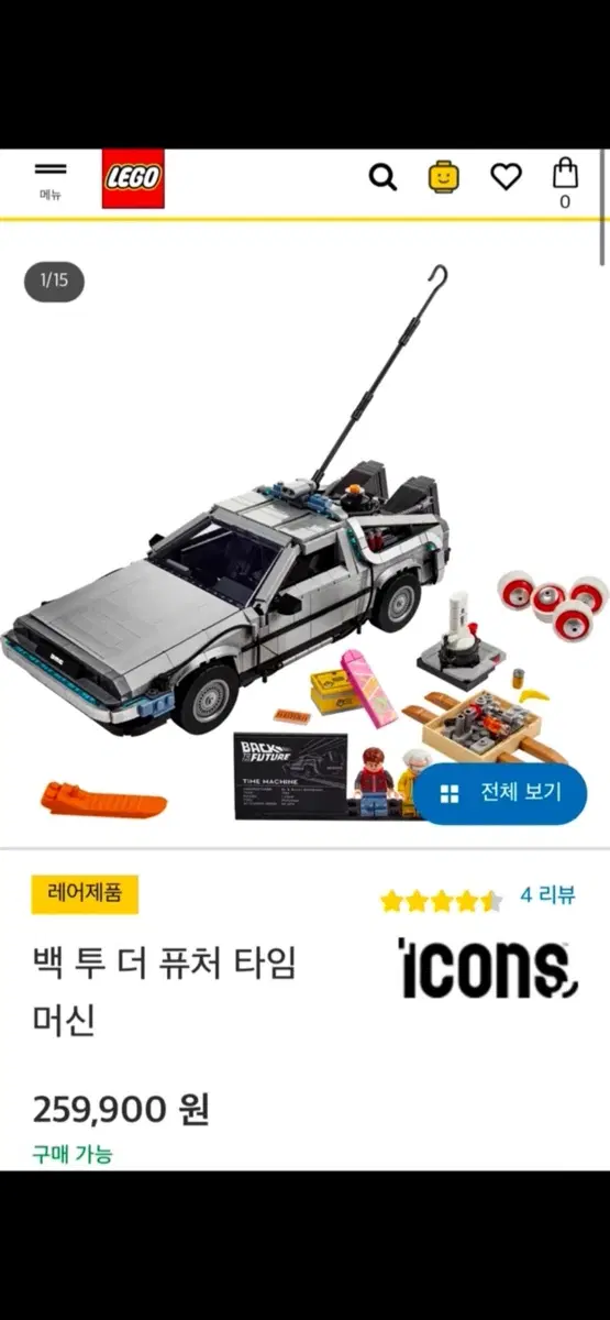 레고 10300 백투더 퓨처