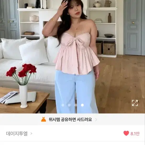 데이지투엘 비앙카 리본 벌룬 탑 블라우스