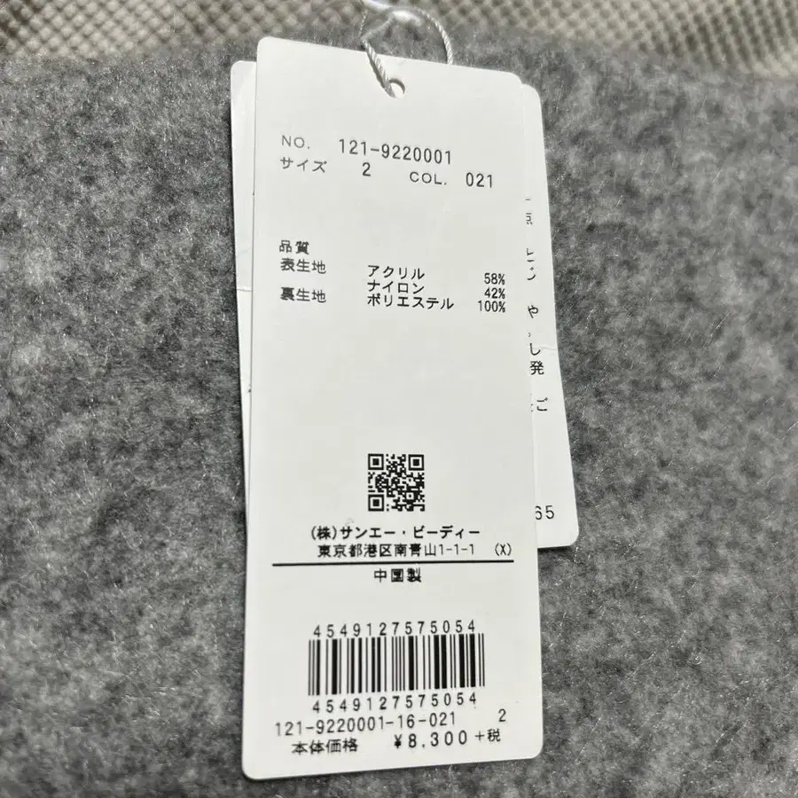 8번째 상품 이미지
