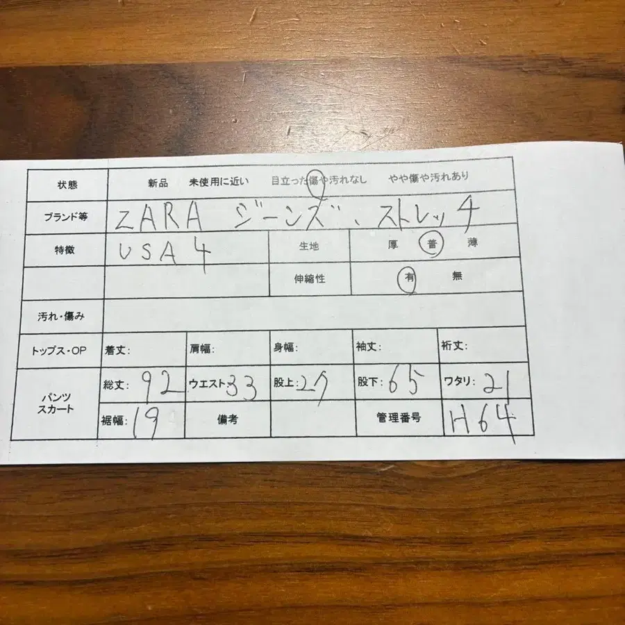 2번째 상품 이미지