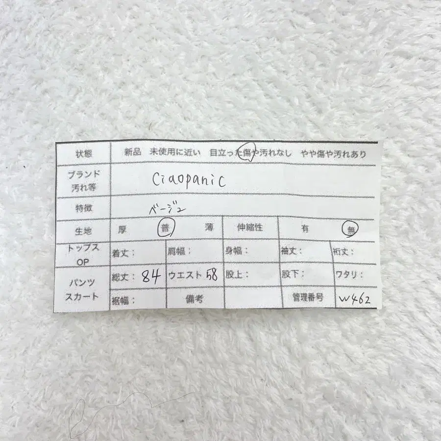 10번째 상품 이미지