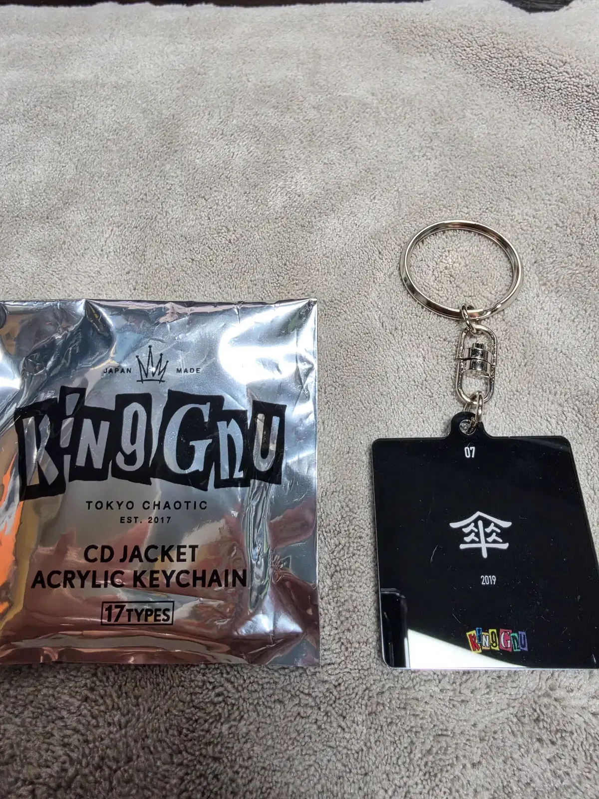 킹누, 킹 누, KING GNU 앨범자켓 키링 우산