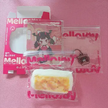 멜로조이 대만족 구운 떡
