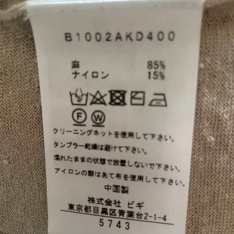 9번째 상품 이미지
