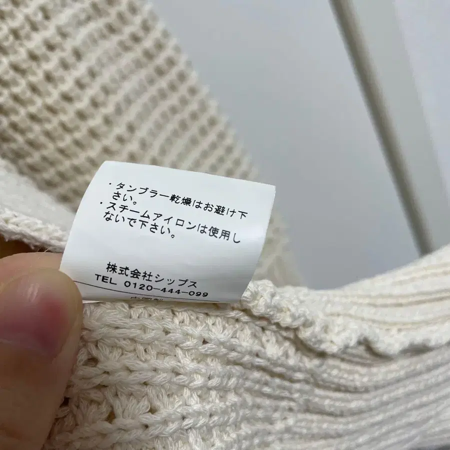 8번째 상품 이미지