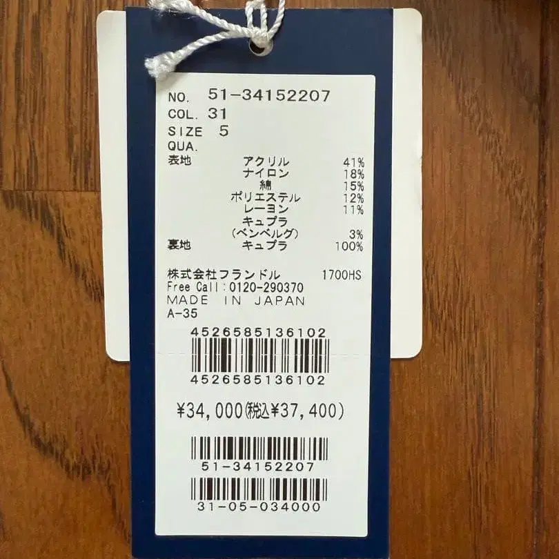 5번째 상품 이미지