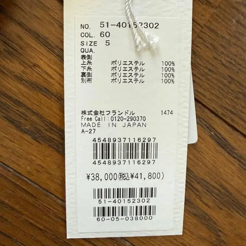 6번째 상품 이미지
