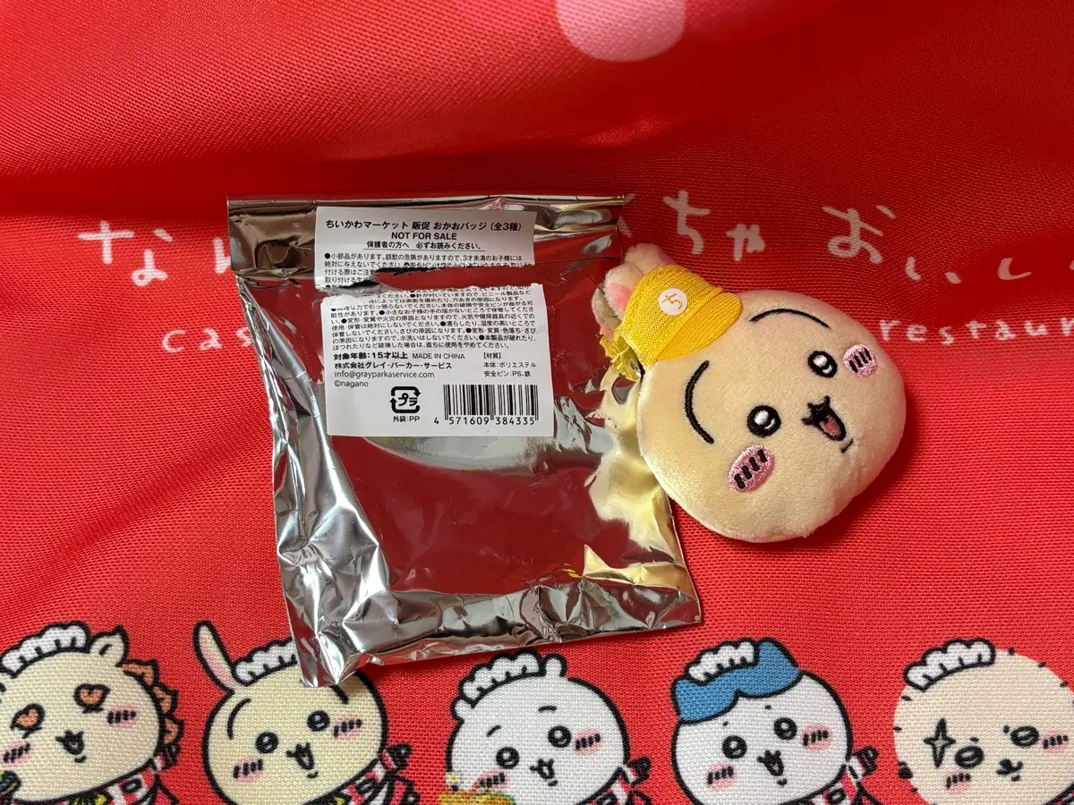 하치와레로 교환만!! 치이카와 배달우사기 오카오뱃지 노벨티