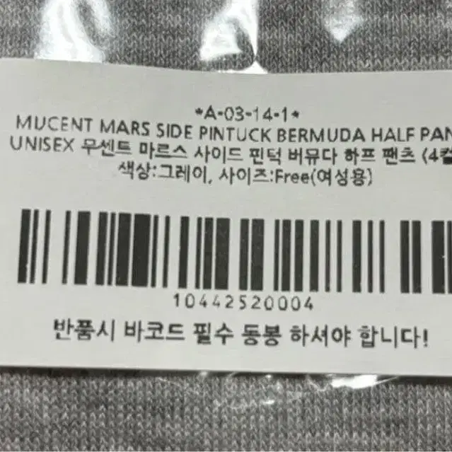 5번째 상품 이미지