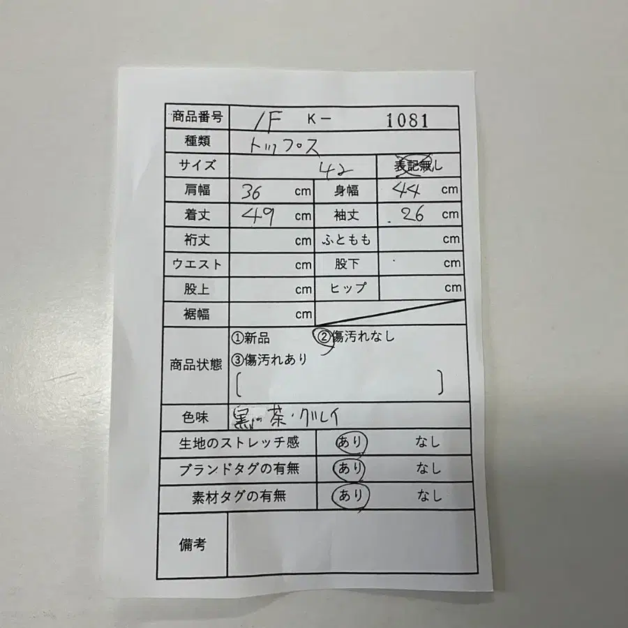 2번째 상품 이미지