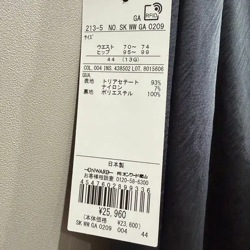 7번째 상품 이미지