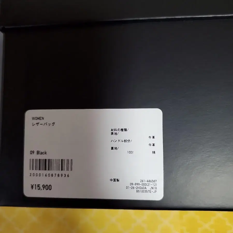 2번째 상품 이미지