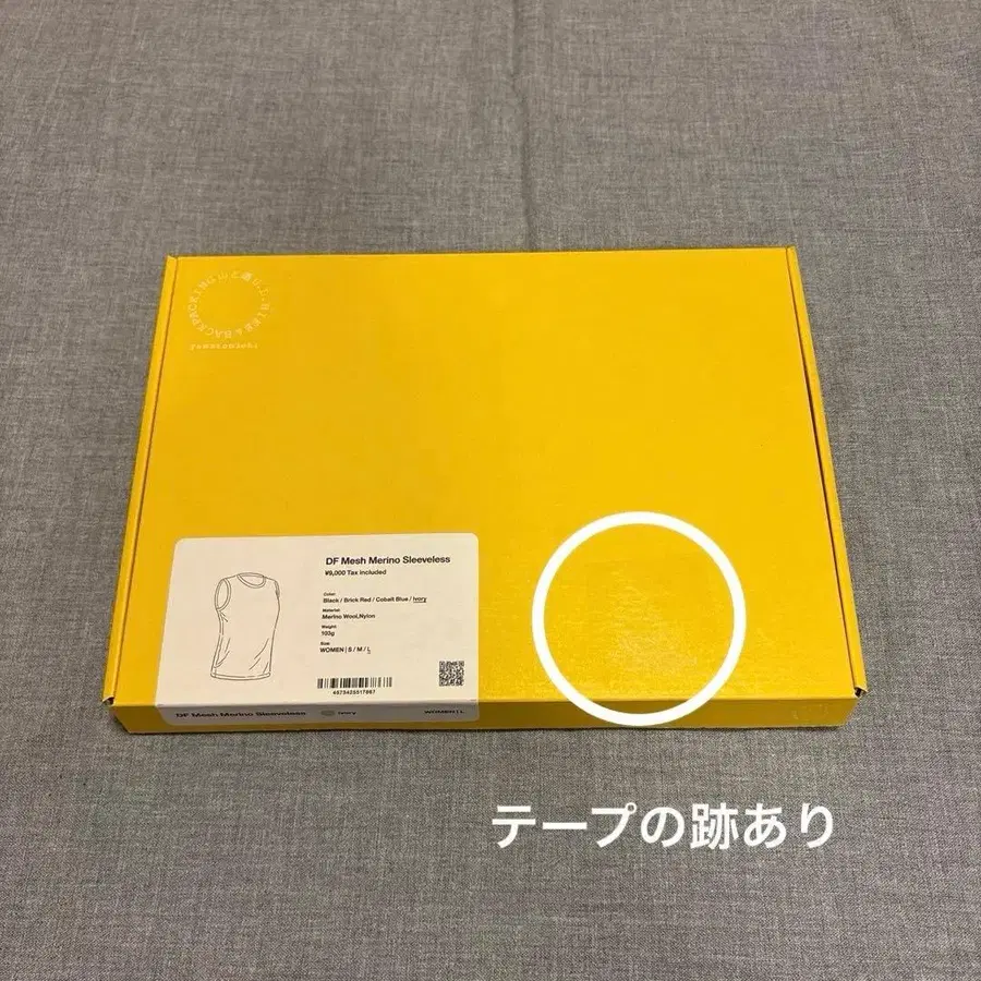 7번째 상품 이미지