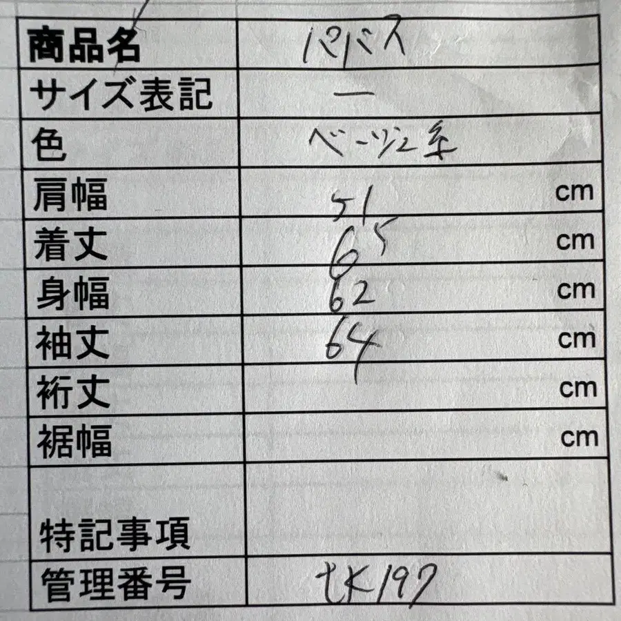 8번째 상품 이미지