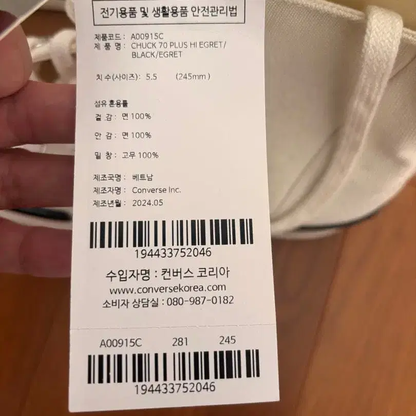 5번째 상품 이미지