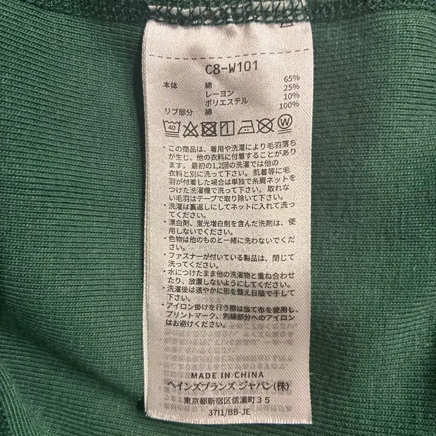 9번째 상품 이미지