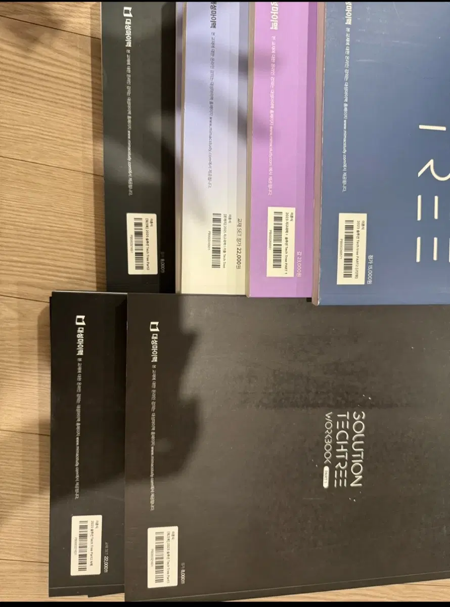 2025 대성마이맥 이훈식 지구과학1 일괄