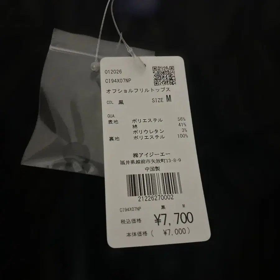 2번째 상품 이미지