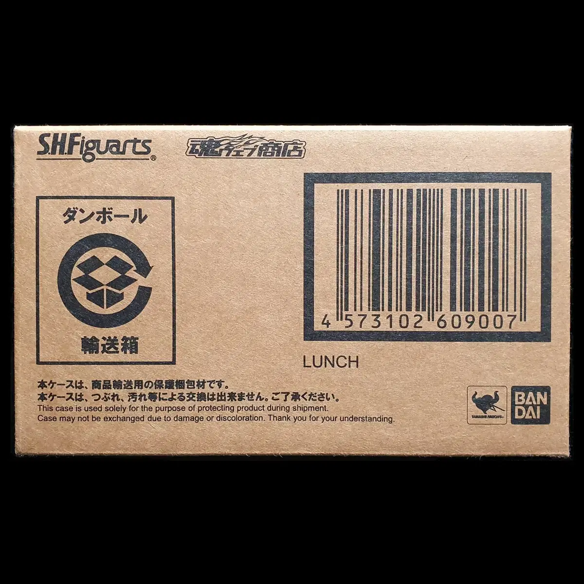 S.H.Figuarts SHF 드래곤볼 런치 미개봉 신품