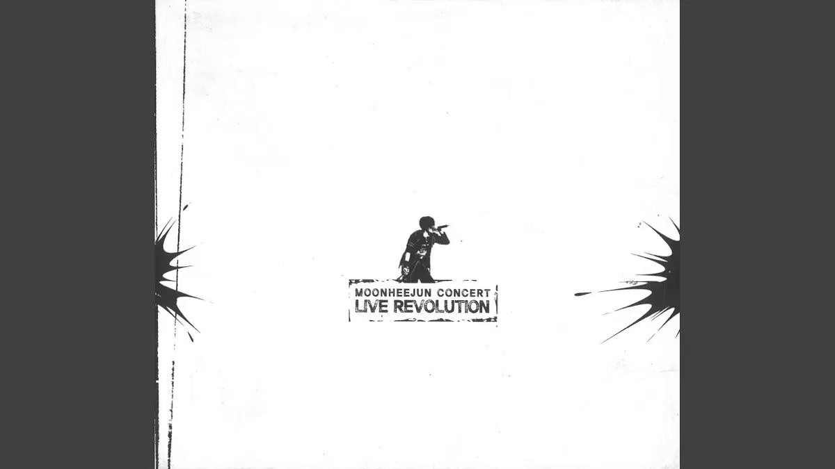 문희준 Live Resolution 앨범 시디 CD 에이치오티 에쵸티