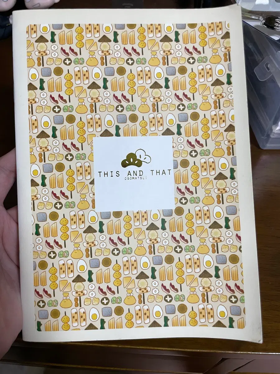 오소마츠상 비공굿 일러북