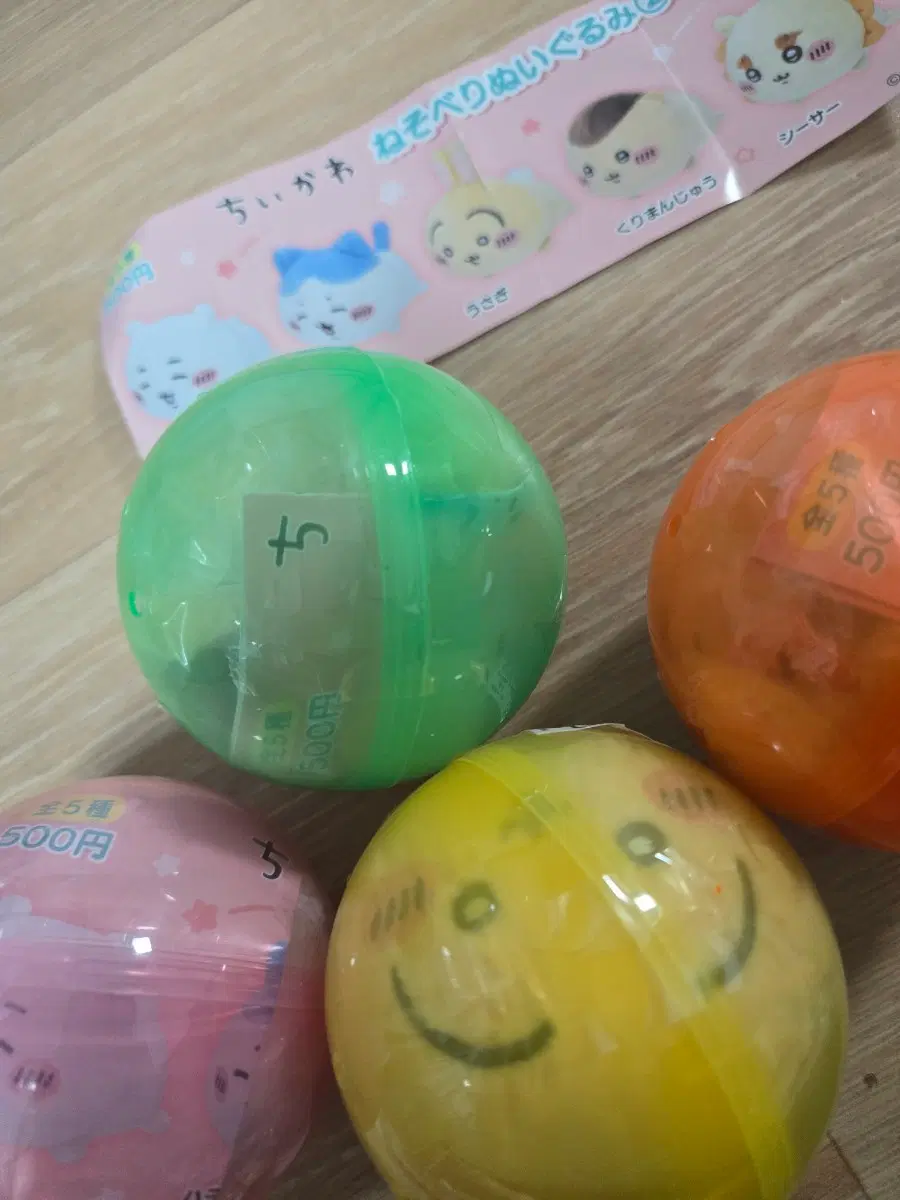 미개봉) 먼작귀 치이카와 우사기 네소베리 인형 캡슐 누이구루미