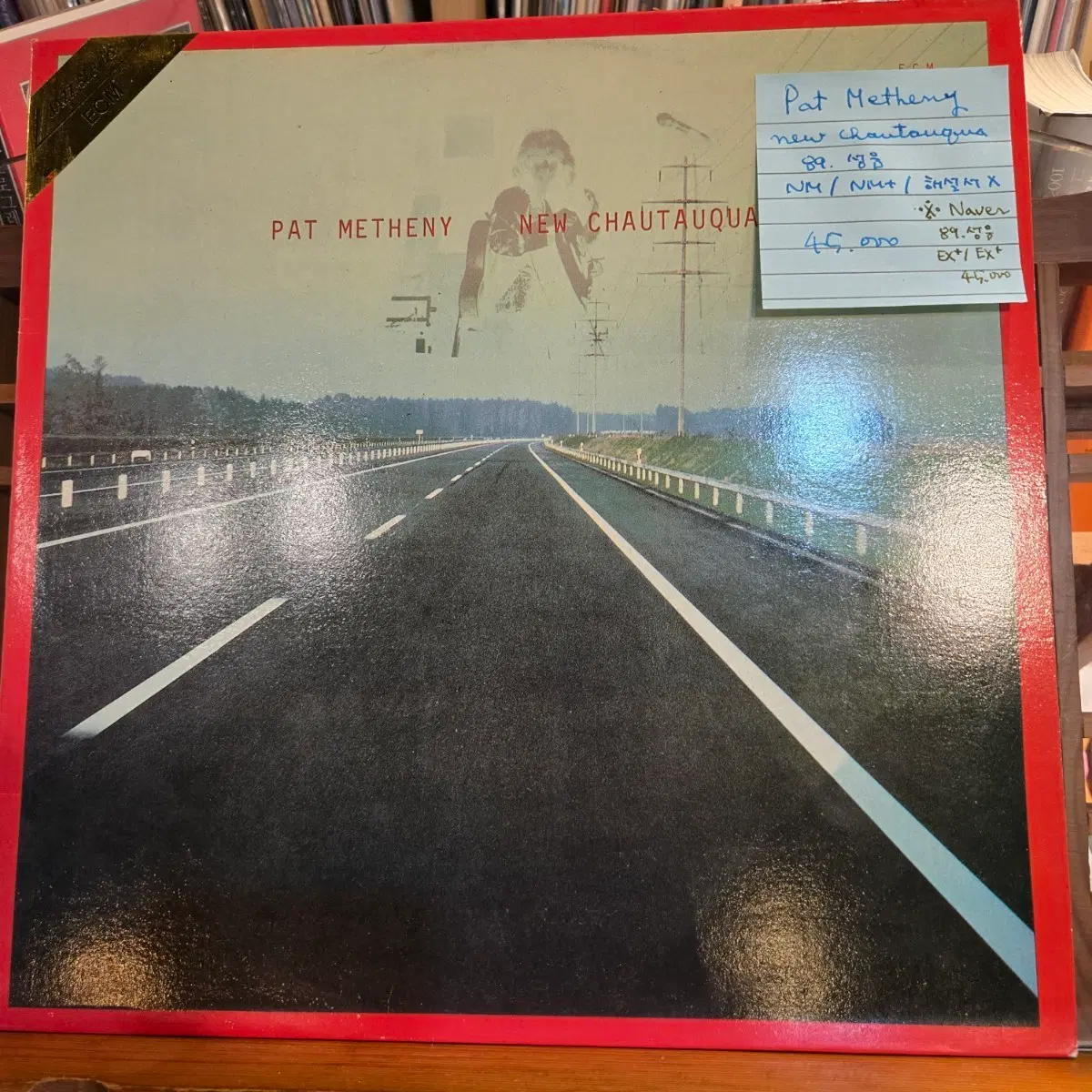 Pat Metheny.new chautauqua.89.성음.NM/NM+.민트급LP