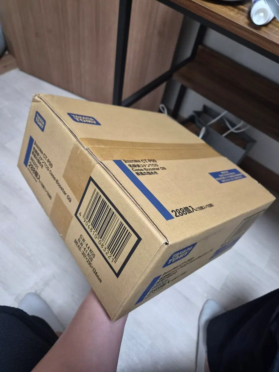 일판 명탐정 코난 카드 박스 TCG CT-P09 카톤