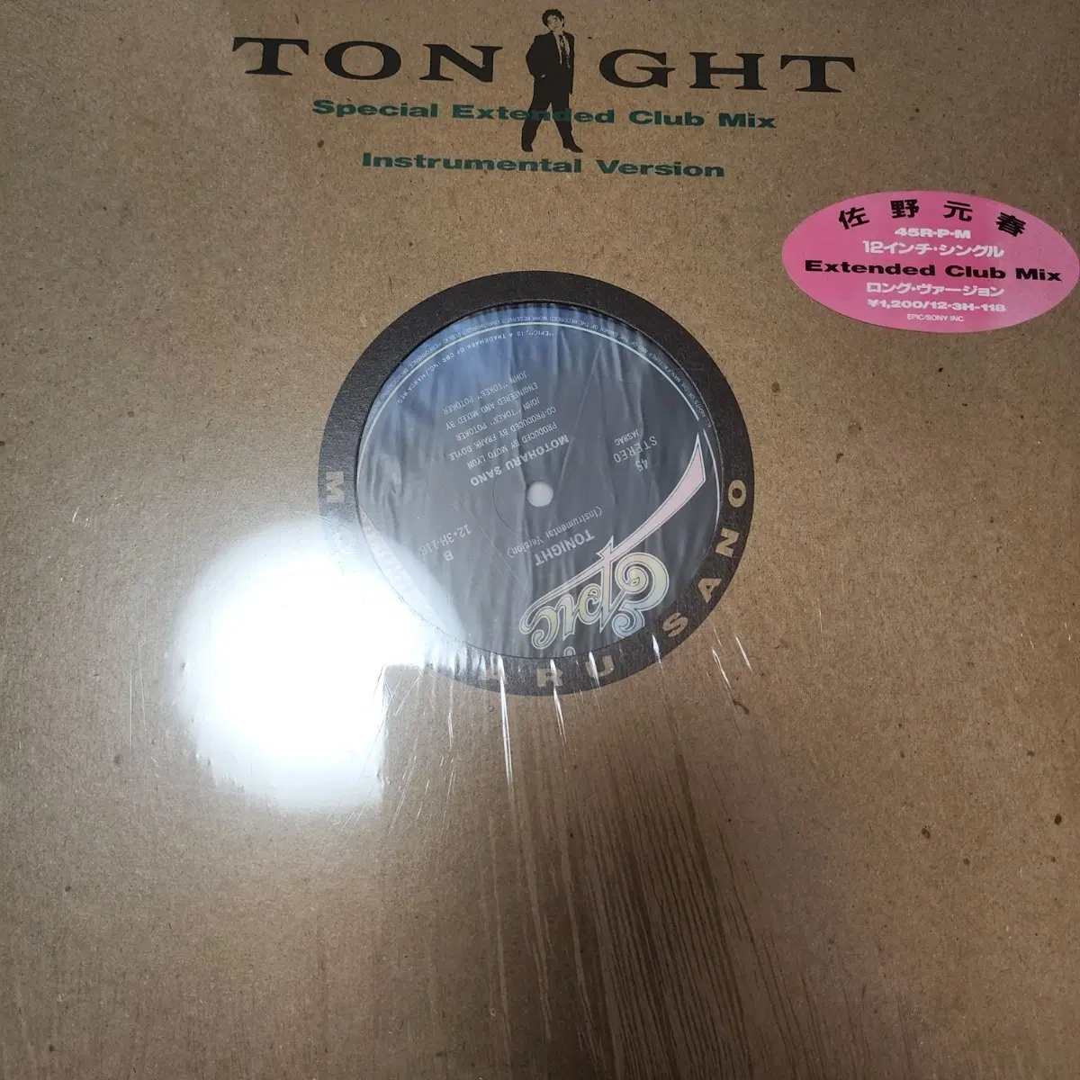 사노 모토하루 Motoharu Sano Tonight 싱글 LP