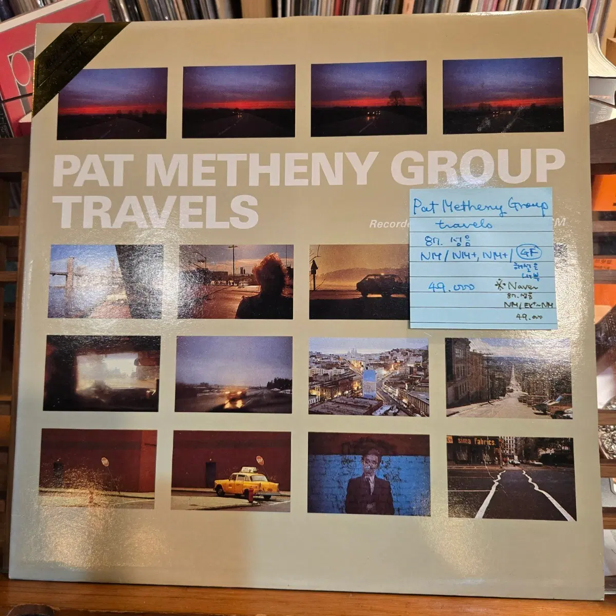 Pat Metheny Group.travels.87.성음.NM/NM+,NM+.민트급2LP