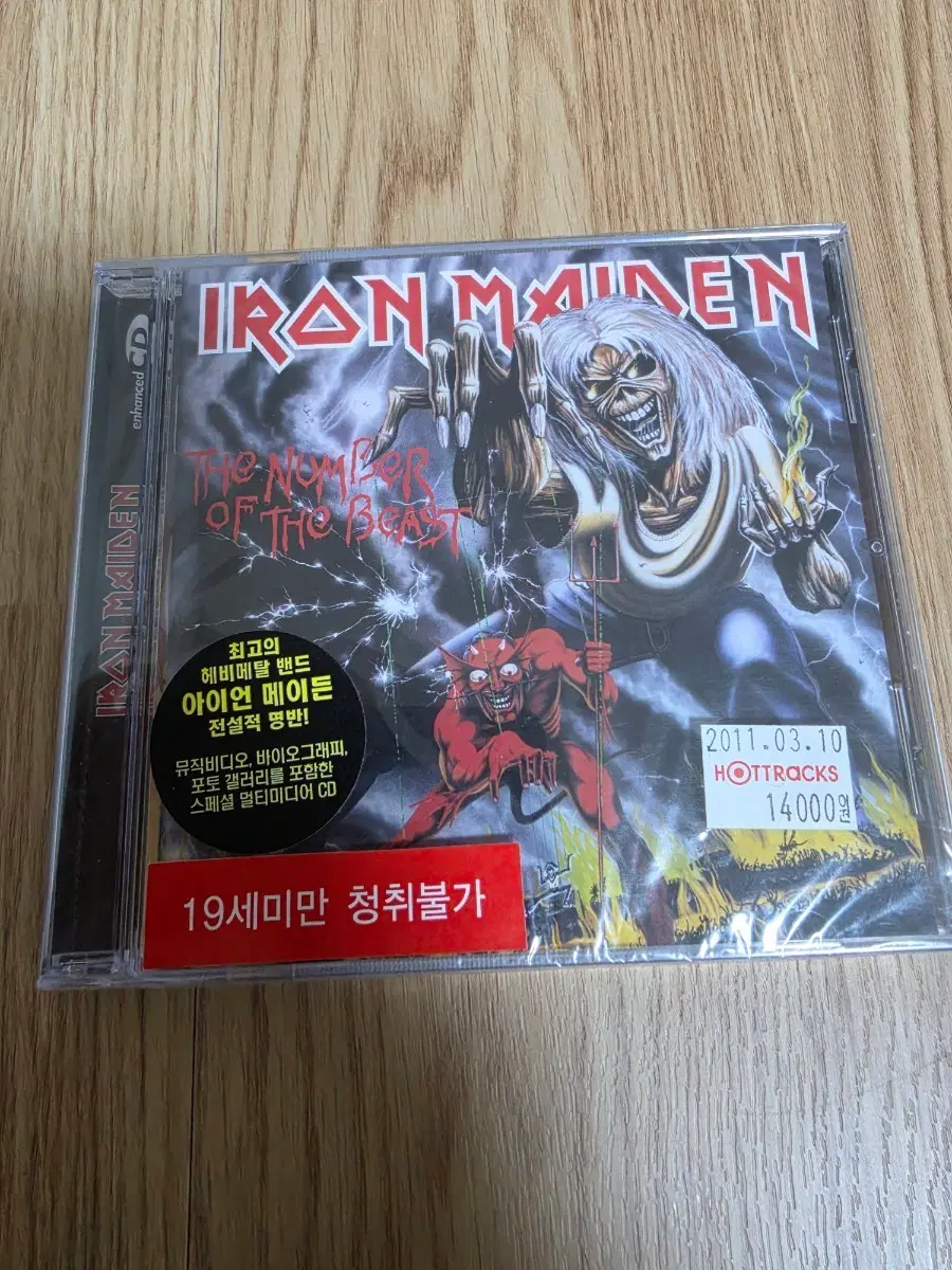 Iron maiden the number of the beast 인핸스드 에디션