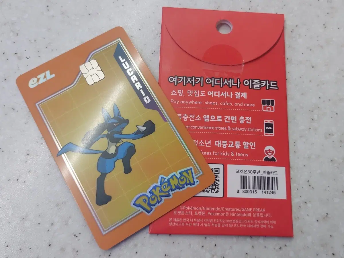 [교환우대] [포켓몬스터] 30주년 이즐 교통카드 - 루카리오