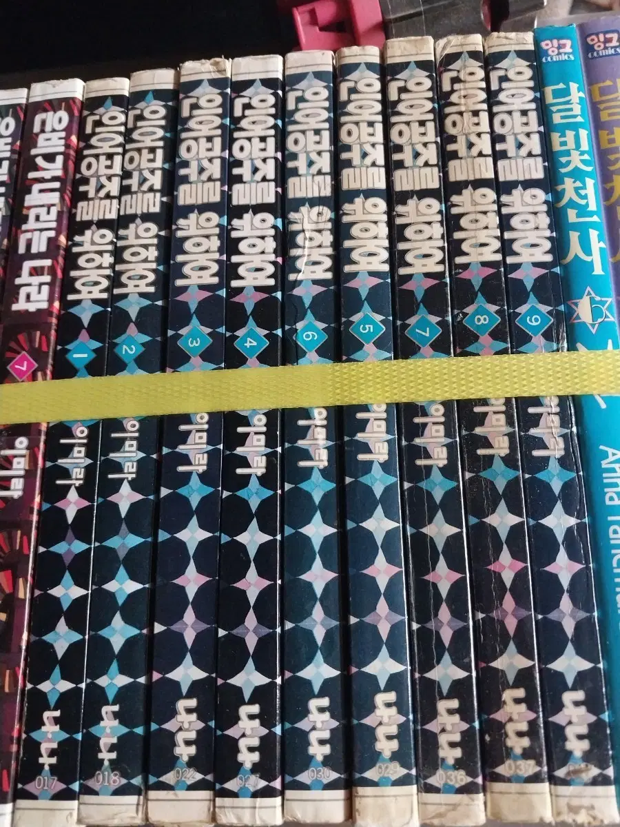 인어공주를 위하여 1-9.희귀고전.실사확인