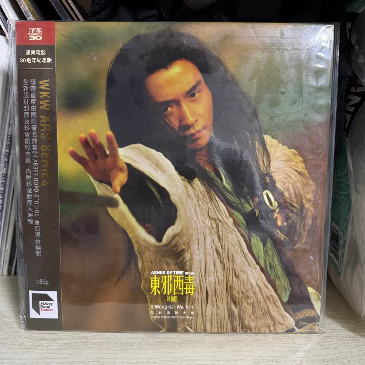 동사서독 OST LP 왕가위 30주년 ARS 기념반