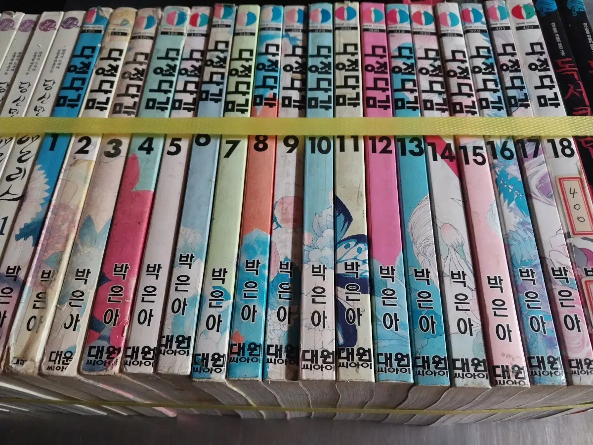 다정다감1-18.실사확인.