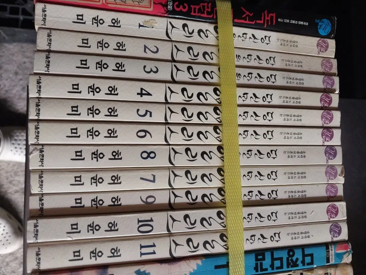 당신만의앨리스1-11.실사확인.