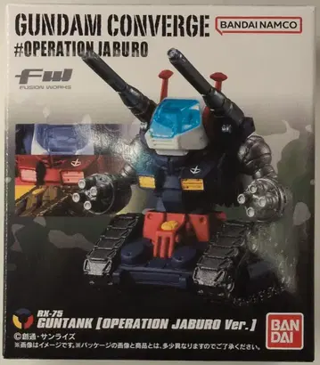 BANDAI FW GUNDAM CONVERGE #OPERATION JABURO 건탱크(OPERATION JABURO Ver.)