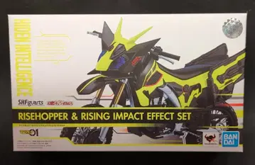 BANDAI SPIRITS S.H.Figuarts 가면라이더 제로원 라이즈 호퍼 & 라이징 임팩트 이펙트 세트