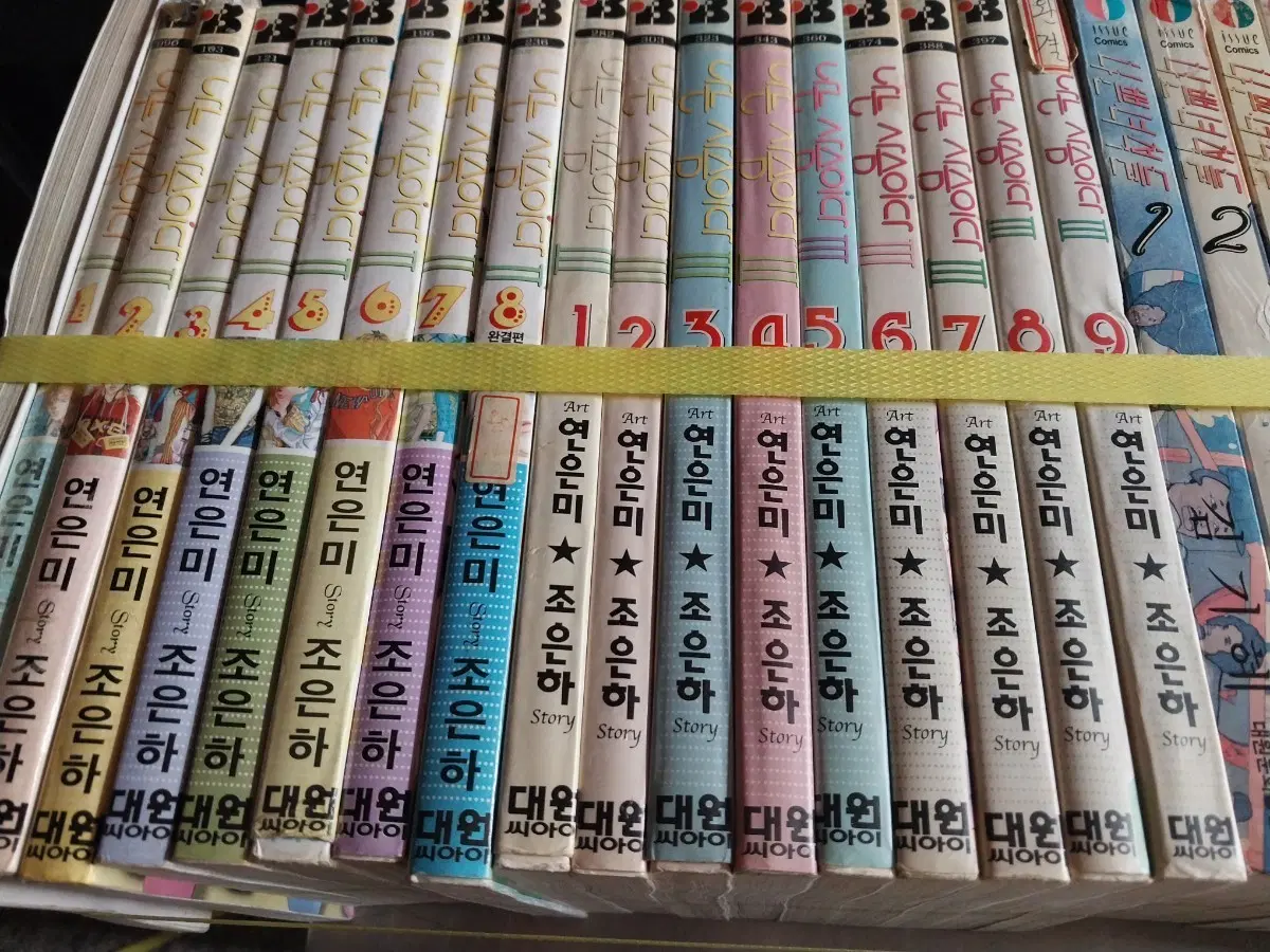 나는사슴이다2부8.3부9. 실사확인.1부없슴.